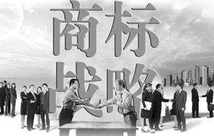 天津滨海新区市场监管局开展商标战略宣传