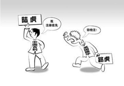 商标是否在先使用,是否具有知名度,决定商标归属
