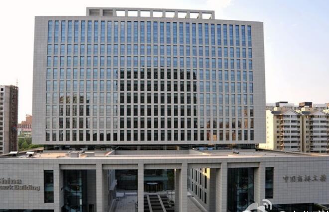 关于改进商标注册证发文方式和内容版式等事宜的公告