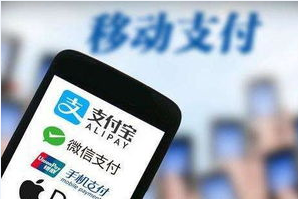 中国需要进一步研发 多申请移动支付领域专利