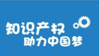 持之以恒强作风 凝心聚力促发展