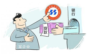 商标权质押贷款解农忧