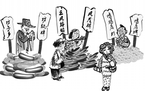 吹响商标富农风
