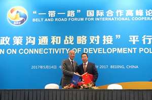 “一带一路”知识产权合作协议签署
