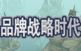 抓特色、破难题,推进商标品牌战略