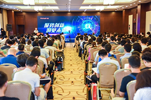 北京举行2017数字出版前沿技术应用与展望论坛
