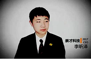00后CEO涉抄袭