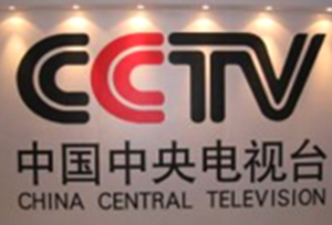 央视开启国际足联合作之旅