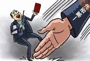 没有专利,贷款被否决