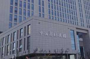 商标发文信息为什么提前泄露了呢?
