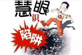 8种商标代理机构涉嫌违法,谨防上当受骗