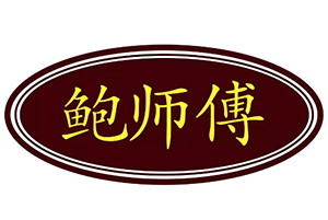 满街的鲍师傅,到底谁是真的?