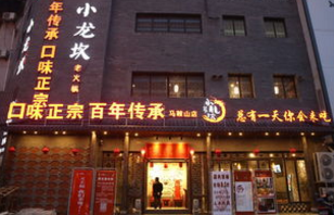 小龙坎商标注册风波的连锁反应