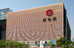 北京商务新区挂牌“一站一中心”揭牌