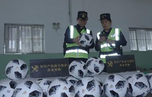 世界杯即将开幕,侵权行为随之开始
