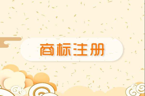 “四重”服务培育商标品牌在福建仙游开展