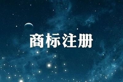 商标局向百色商标受理窗口核发第一批商标注册证