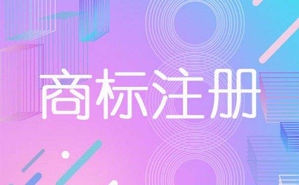 国家知识产权局商标局北海商标受理中心举行揭牌仪式