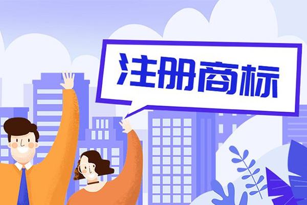 “蓝带”及图商标案作出终审判决 两家公司被判赔偿300万元
