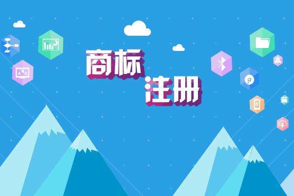 江苏南通商标窗口受理工作稳步推进