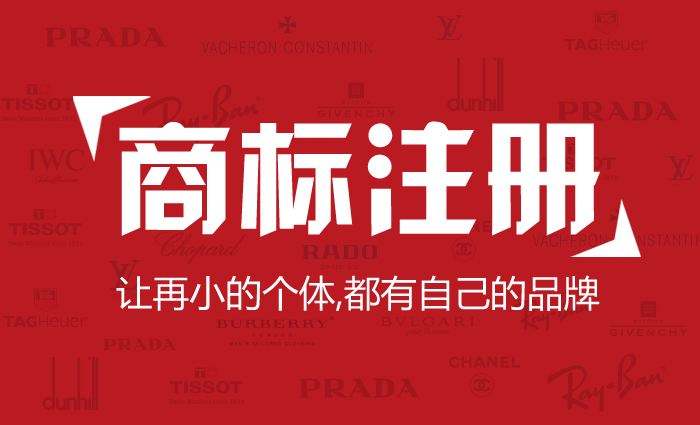 湖北省知识产权局推行“湖北商标品牌”官方微信服务
