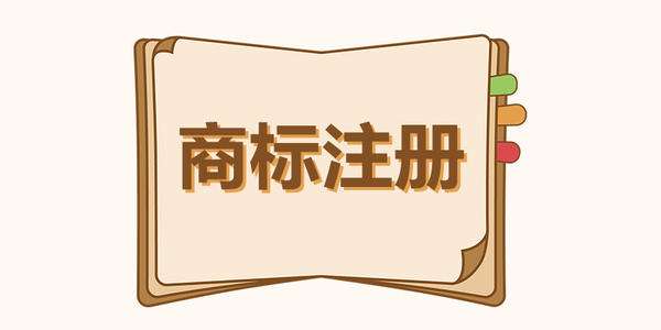 为商标帮扶助企发展,安徽省广德市市场监管局践行“不忘初心、牢记使命”