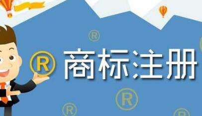 重庆黔江区推动全区经济高质量发展,国际商标注册实现“零”突破