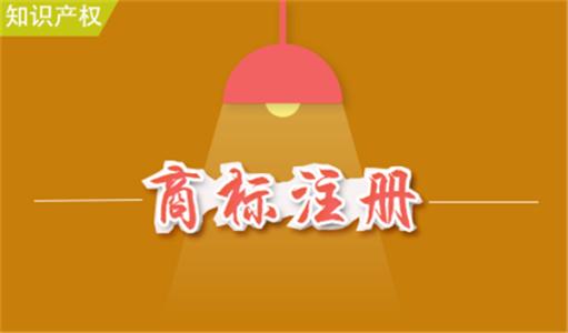 为进一步规范商标名、通用名,新版保健食品命名指南发布