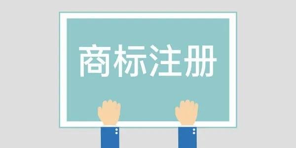 现场办公 帮助“鞍山造”品牌尽快注册商标