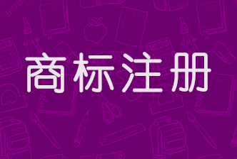 江苏省南京市溧水区集体商标助力乡村振兴驶入“快车道”